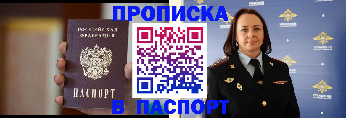 форма 3 в Невельске