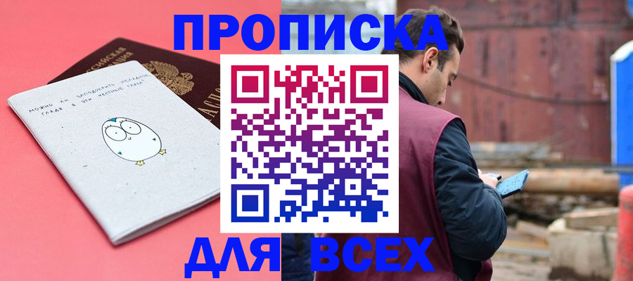 форма 3 в Невельске