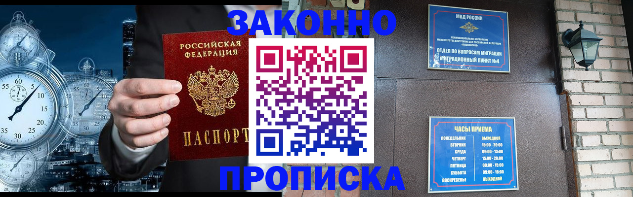 форма 3 в Невельске